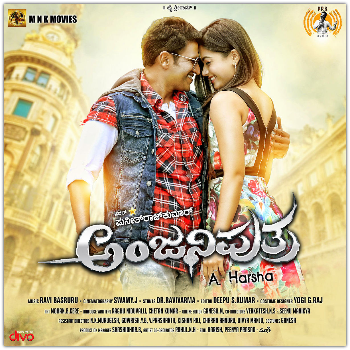 drama kannada mp3 songs free download for mobile